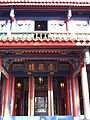 Chihkan Tower 07.JPG
