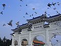 Taiwan Freedom Plaza.JPG