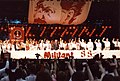 1988-Militant-rally.jpg