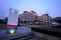 Dsm headquarters heerlen netherlands 2011.jpg