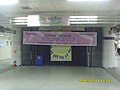 422 동대문역사문화공원 무대.JPG