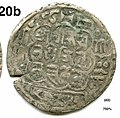 'Black' Tangka - Tibet (Nepalese Mints) - Scott Semans 06.jpg