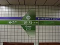 725 군자 01.jpg