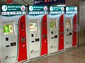 Automatic ticket reservation and vending machine, Italy.JPG