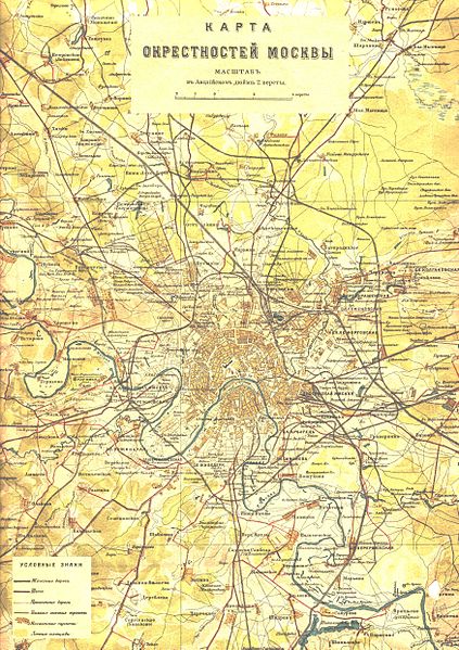 File:Moscow suburbs 1900.jpg