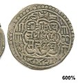 'Black' Tangka - Tibet (Nepalese Mints) - Scott Semans 32.jpg