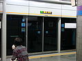 329 Jongno 3-ga Platform screen doors.jpg