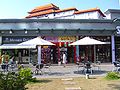 Tainan South Park 07.JPG