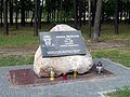 Andrzej Bronczyk memorial.jpg