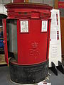 BLW C Type Pillar Box.jpg