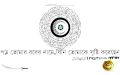Bengali Islamic flag.svg
