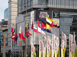 ASEAN Nations Flags in Jakarta 3.jpg