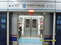 422 동대문역사문화공원역 스크린도어.JPG
