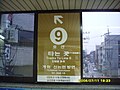 237 당산 환승안내.JPG