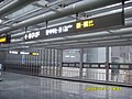 237 당산 환승안내 02.JPG