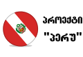 Peru project banner.svg