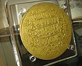 BLW 18th century copy of a giant gold.jpg