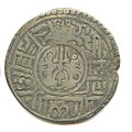 'Black' Tangka - Tibet (Nepalese Mints) - Scott Semans 19.jpg