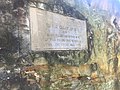 Parish war memorial WWI Pyrmont NSW.jpg