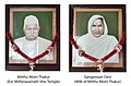 Frames of Mitthu Mistri Thakur with his wife Gangeswari Devi.jpg