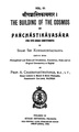 Panchastikayasara.pdf