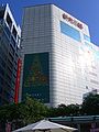 Shin Kong Mitsukoshi Tainan ChungShan Store.JPG