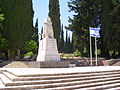 "Roaring Lion" Memorial in Kfar Giladi, Israel.jpg
