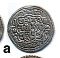 'Black' Tangka - Tibet (Nepalese Mints) - Scott Semans 43.jpg