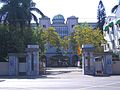 Tainan Municipal Jiansing Junior High School.JPG