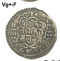 'Black' Tangka - Tibet (Nepalese Mints) - Scott Semans 13.jpg