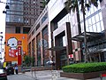 Eastern Home Shopping & Leisure headquarters 20070826.jpg