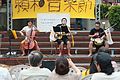 Taiwan Armed Youth 2012.jpg