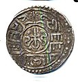 'Black' Tangka - Tibet (Nepalese Mints) - Scott Semans 45.jpg