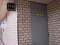 223 교대 식당.jpg