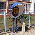 Dźwirzyno-telephone-120708.jpg