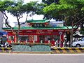 Tainan South Park 01.JPG