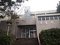 NYMU Dentistry Building.jpg