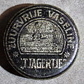 'T Jagertje, Zuurvrije vaseline.JPG