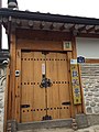 Korean traditional building.jpeg