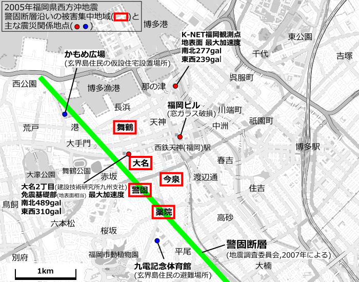 File:2005 Fukuoka earthquake damage chuo ward.svg