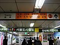 3호선 오리역의 흑역사.jpg