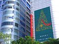 Tainan Focus Square + Shin Kong Mitsukoshi Tainan ChungShan Store.JPG