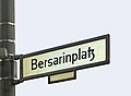 Berliner Strassenschilder Bersarinplatz tz Ligatur.jpg
