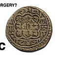 'Black' Tangka - Tibet (Nepalese Mints) - Scott Semans 60.jpg