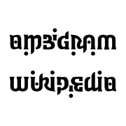 Ambigram Ambigram Wikipedia.svg