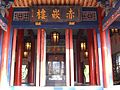 Chihkan Tower 06.JPG